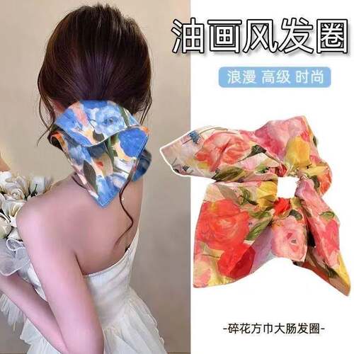 油画风复古碎花方巾大肠发圈高级