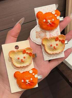 甜度爆表茉莉奶白橘皮发夹可爱少女心碎发夹侧边夹刘海夹头饰发饰