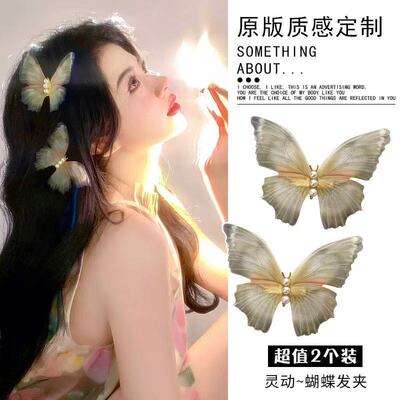 会动的蝴蝶发夹迷你复古仙气超仙