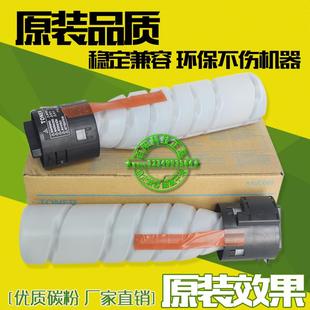 6180MF墨粉盒 TN26碳粉 大容量 TNP26粉盒 适用柯尼卡美能达