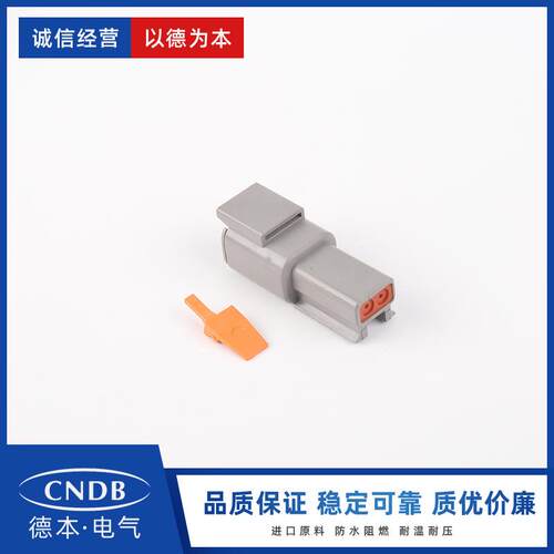 德驰连接器DTM04-2P防