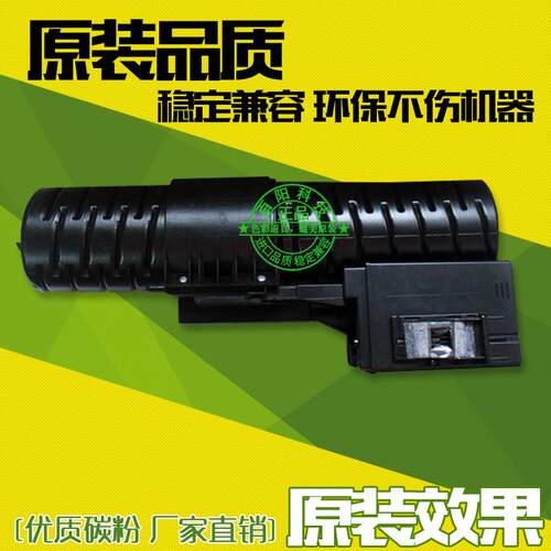 适用夏普AR-622ST-C墨粉M500N 550 555N 705N 620U 700N碳粉 粉盒