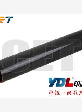 中恒CET适用 理光 MP C3500 C4500 SPC811 定影膜 加热膜