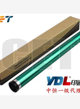 中恒 适用于美能达162 163 180 210 220 DI152 183 1611 1811鼓芯