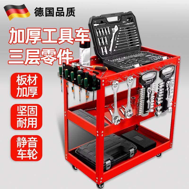 德国精工工具车汽修抽屉式维修手推车移动三层柜零件车架子层组合