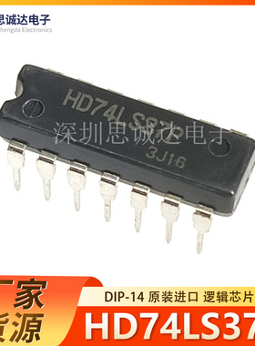 HD74LS37P HD74LS37 DIP-14 全新原装 SN74LS37N 74LS37 直插