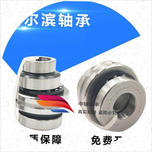 CB机床组合轴承ZARN 2052 1545 1747 2062 2557 3062 3570 TN/