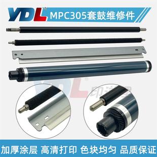 406 307 407 印道理适用理光 刮刀 306 鼓刮板 硒鼓清洁刮板 C305