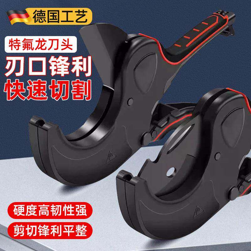 德国精工pvc管子割刀线管ppr管剪刀水管割管水管剪管钳快剪神器切