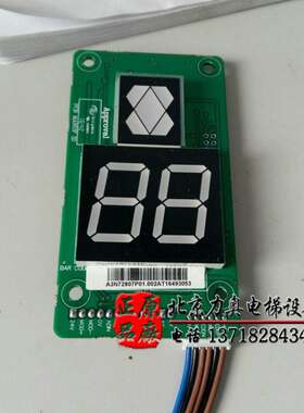 巨通 默纳克 外呼显示板 KVL392A3N72807P01GPS33E