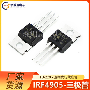 IRF4905SPBF 220全新场效应管74A 200W 263 55V IRF4905PBF