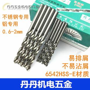 3.3 3.4 3.8 铝专用直柄麻花钻头3.1 3.9 3.7 3.2 3.6 不锈钢 3.5