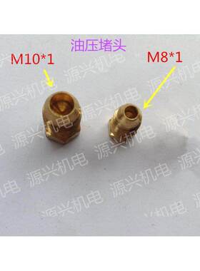 PS堵头 PS-10 PS-08油管堵头 机床润滑油路塞头 油管锥形六角堵头