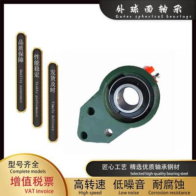 进口质量悬挂式外球面轴承UCFB201 202 203 04 05 06 207 208 209