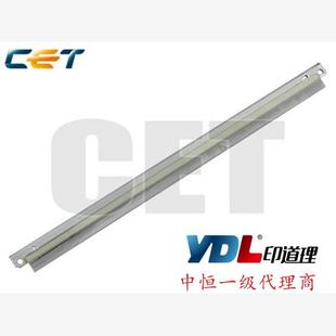 1130 1030DP 2030 M2530DN 刮刀 中恒CET适用京瓷FS 鼓刮板 1030