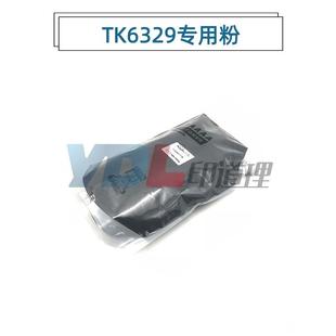 京瓷 碳粉 4002i 6002i 粉6002i 5002i 适用