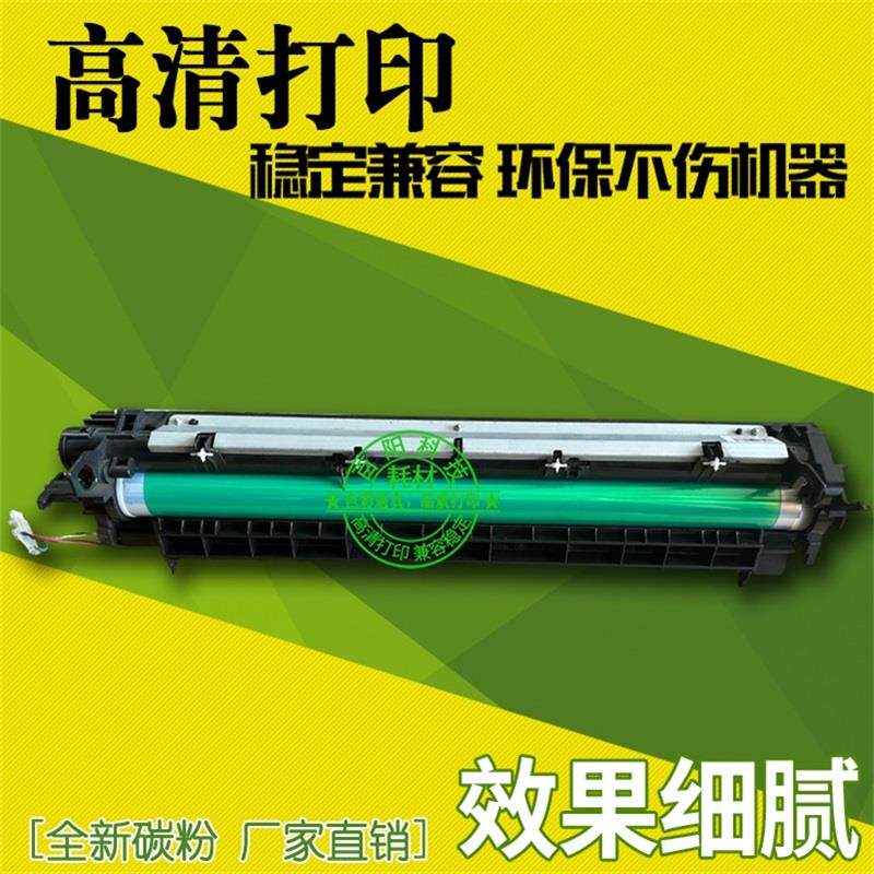 适用东芝2303套鼓2306 2323硒鼓2802AM 2505显影仓组件2523 20609