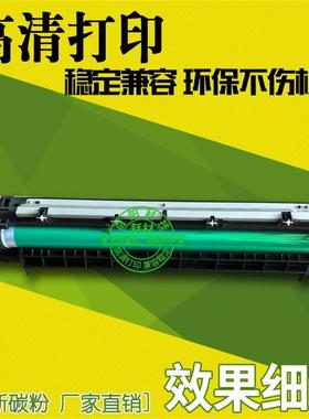 适用东芝2303套鼓2306 2323硒鼓2802AM 2505显影仓组件2523 20609