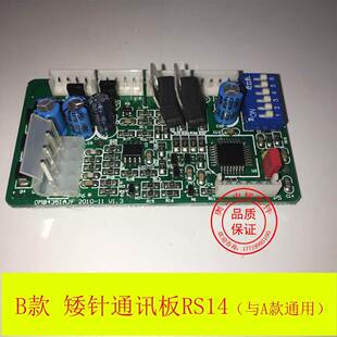 奥的斯/奥的斯机电通讯板 RS14 DAA25005C12/OMB4351AJF