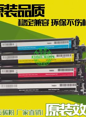 适用联想CS2310显影仓LT231 CS2310N CS3310DN显影单元组件显影器