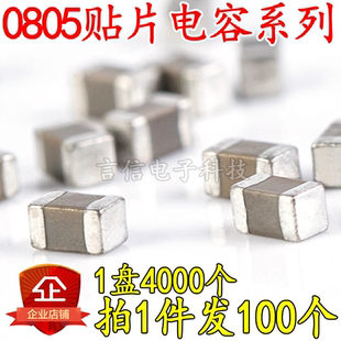 22NF 222K 333M 682K 333K 6.8NF 33NF 0805贴片电容6800PF 223M