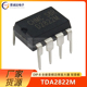 12V TDA2822 DIP 双音频功率放大器 现货 8直插 全新国产TDA2822M