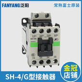 AC110V DC24V 常熟富士电梯接触器SH 110V 48V 220V