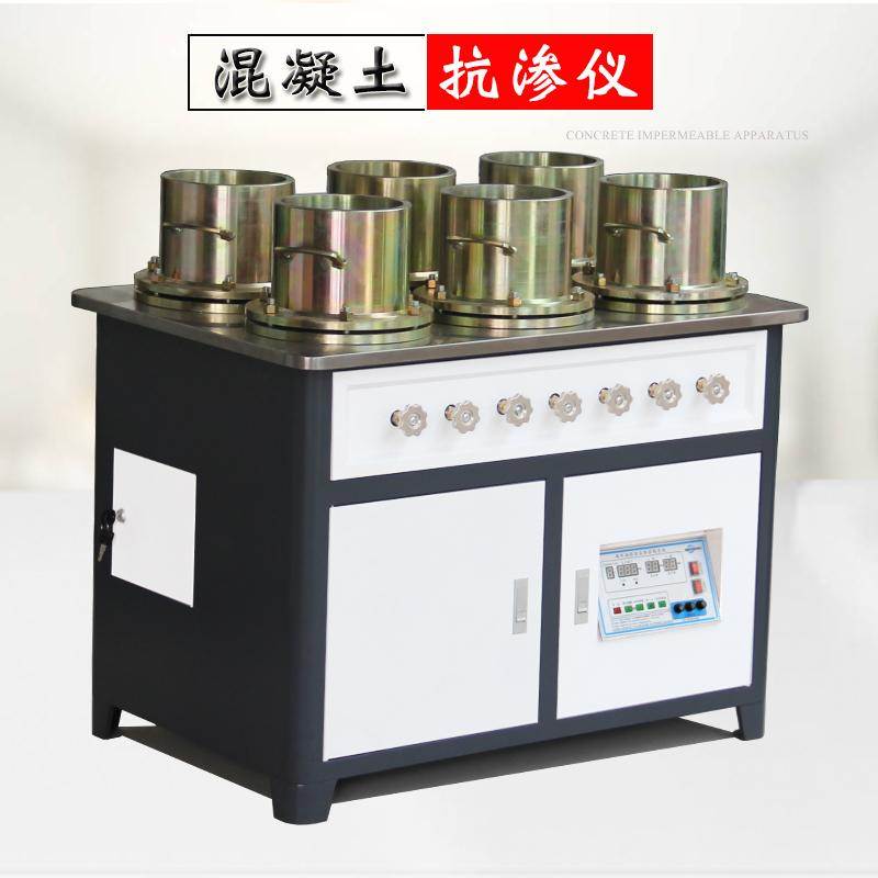 混凝土抗渗仪HP-4.0型数显全自动砂浆砼抗渗性仪水泥混凝土渗透仪