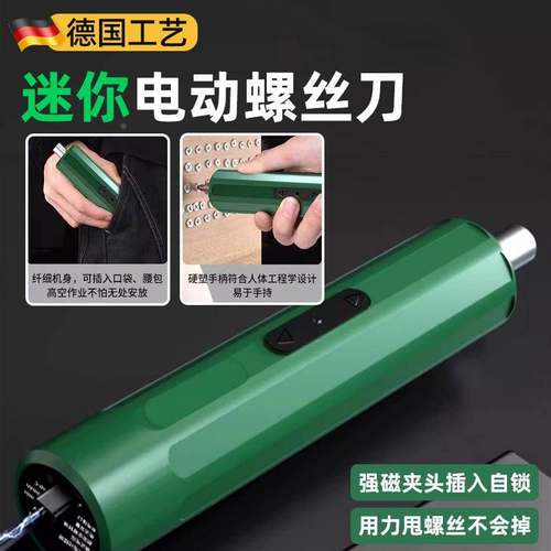 电动螺丝刀迷你电钻电批大扭力螺丝批工具套装充电式家用小型起子