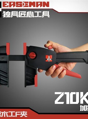 德式快速木工夹具G型夹钳F夹重型强力固定夹紧器拼板夹子