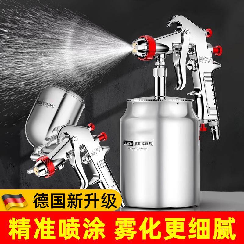 喷漆罐一体机专用喷漆枪油漆喷枪气动乳胶涂料汽车气泵喷漆壶