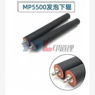 6000 6001 定影下辊 理光 发泡压力辊 2060 5500 2051 适用 6002