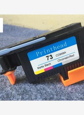 适用惠普hp73打印头 CD949A黑红色HP Designjet HP Z3200喷头墨头