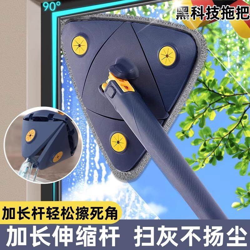 德国三角拖把清洗神器天花板打扫灰尘蜘蛛网除尘擦免手洗自动拧水