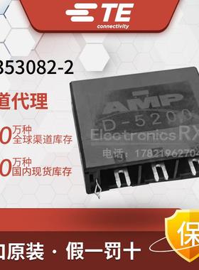 安普 泰科 AMP TE Tyco 进口连接器2-353082-2