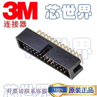 2514 2516 2520 插座 2510 5002