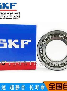 进口满珠刻度盘轴承7130819 P5 内径95外径120高9MM