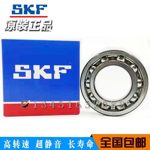 进口满珠刻度盘轴承7130819 P5 内径95外径120高9MM