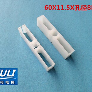 迅达电梯门滑块夹 迅达电梯门导靴 迅达200P门导靴夹 电梯配件