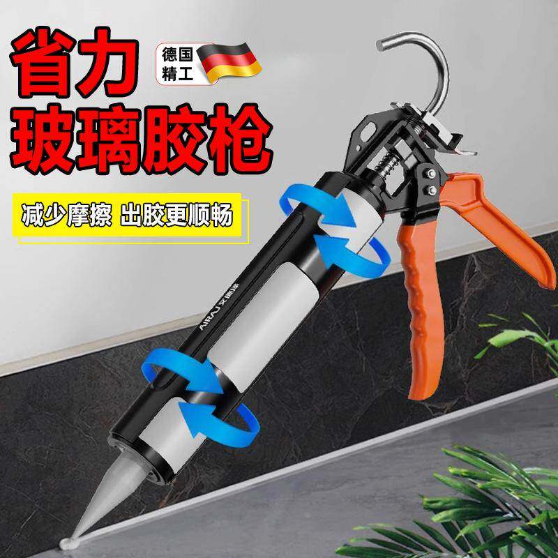 德国玻璃胶枪自动断胶省力结构胶专用打胶轴承密封装修美容软胶