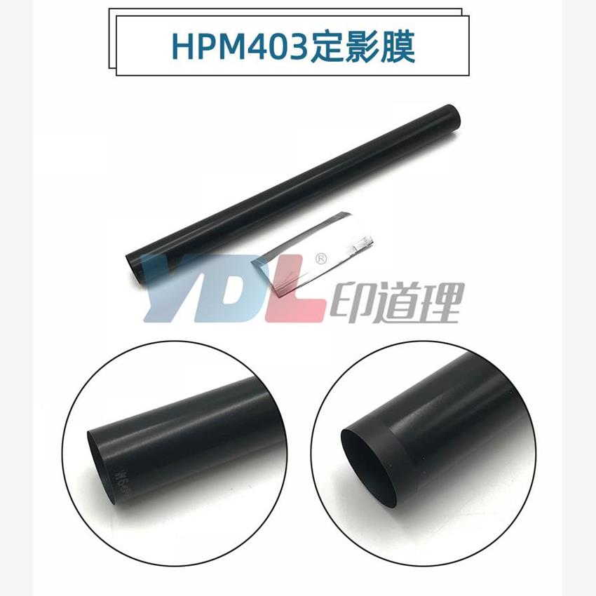 适用 HP403定影膜 惠普HP M104a M106 132a 132fn M227加热膜