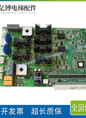 电梯配件迅达电梯抱闸板MBBG 3.QG ID.NR.57814417原装迅达抱闸板