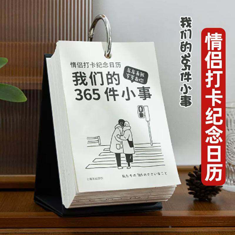 情人节礼物情侣仪式感惊喜送女朋友男友恋爱周年纪念有意义浪漫
