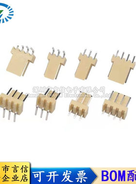 KF2510弯针座接插件2.54MM2A/3A/4A/5A/6A/7A/8A/9A--12P接线端子