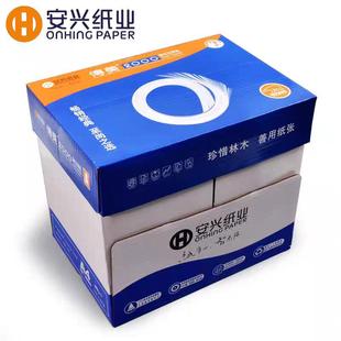 上海F4传美傅美汇东70克80gA4纸8K英标216 356档案标书打印复印纸