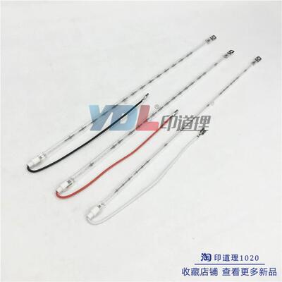 印道理 适用于 京瓷 KM 8030 6030 灯管 定影加热灯 110v 220v