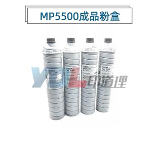 1075 碳粉 6001 粉盒 5500 9001 1060 2060 6002 理光6000 适用