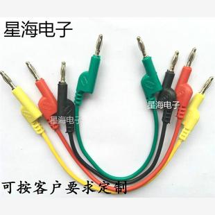 2.5平方高压测试线1米2米 20A硅胶线4mm灯笼形香蕉插头纯铜可续插