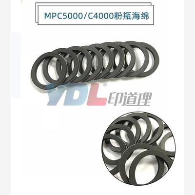 适用 理光 C2800 C3300 C4000 C5000 C3002 C3502 粉瓶密封海绵