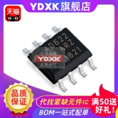 全运算放大器 天猫 SOP8 AD622AR AD622ARZ AD622 AD622A